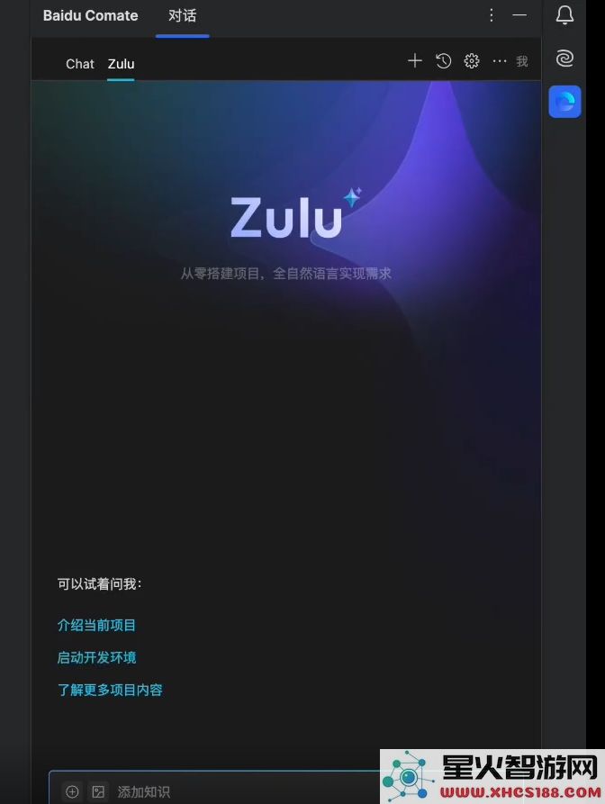 微信截图_20250313110111.png