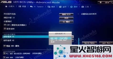 解决BIOS无法识别U盘启动盘的常见问题与方法