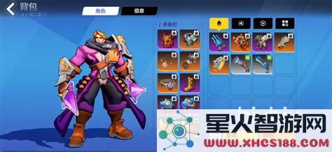 火炬之光2新手霰弹枪