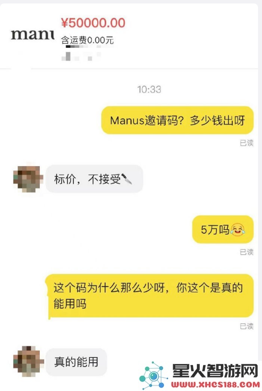 QQ20250306-143643.png