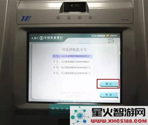 农行向建设银行转账需要多长时间才能到账详细解答！