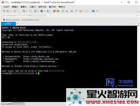 深入解析Linux系统安装Xshell的必要性与编译方法