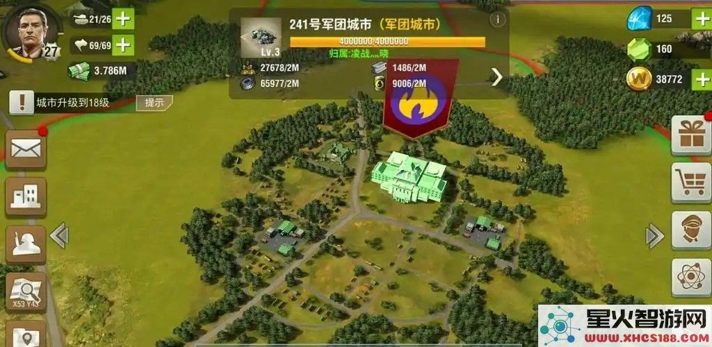 二战风云怎么迁城到人少的地方