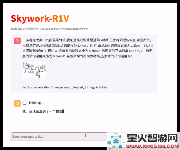 QQ_1742285189313.png