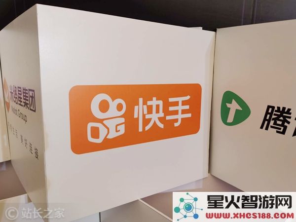 快手