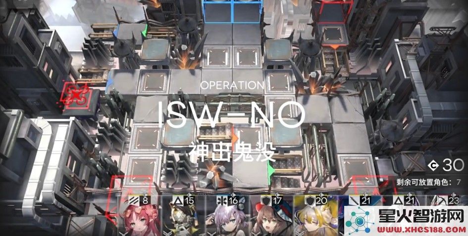 明日方舟神出鬼没怎么打