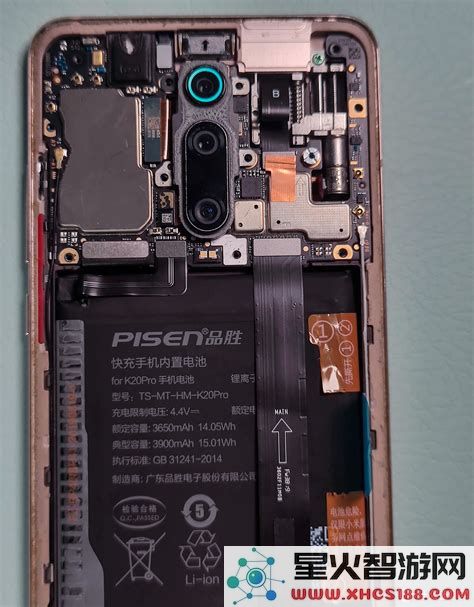 如何拆解红米Note10Pro更换电池详解指南