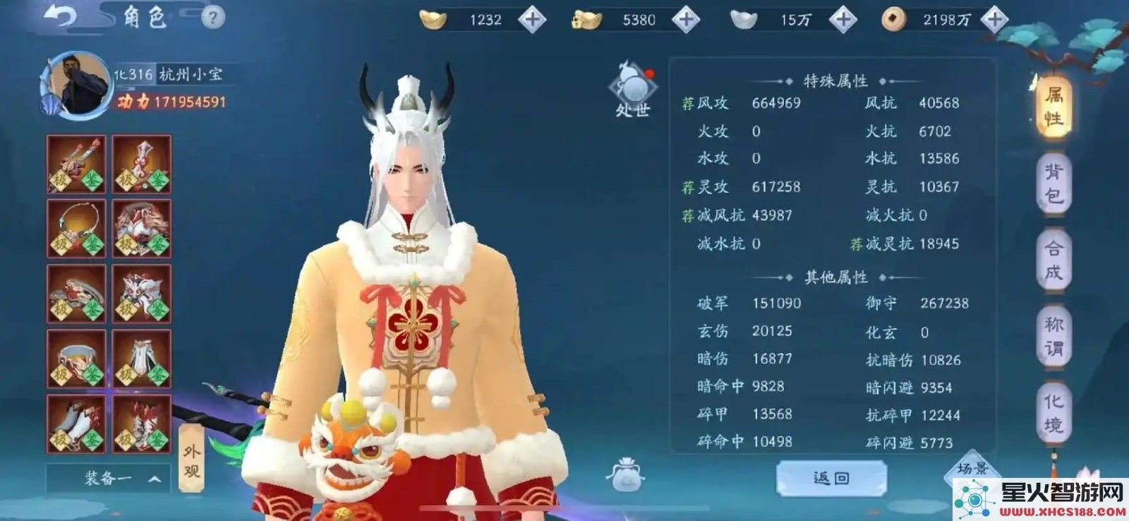 新笑傲江湖手游侠客怎么提升战力