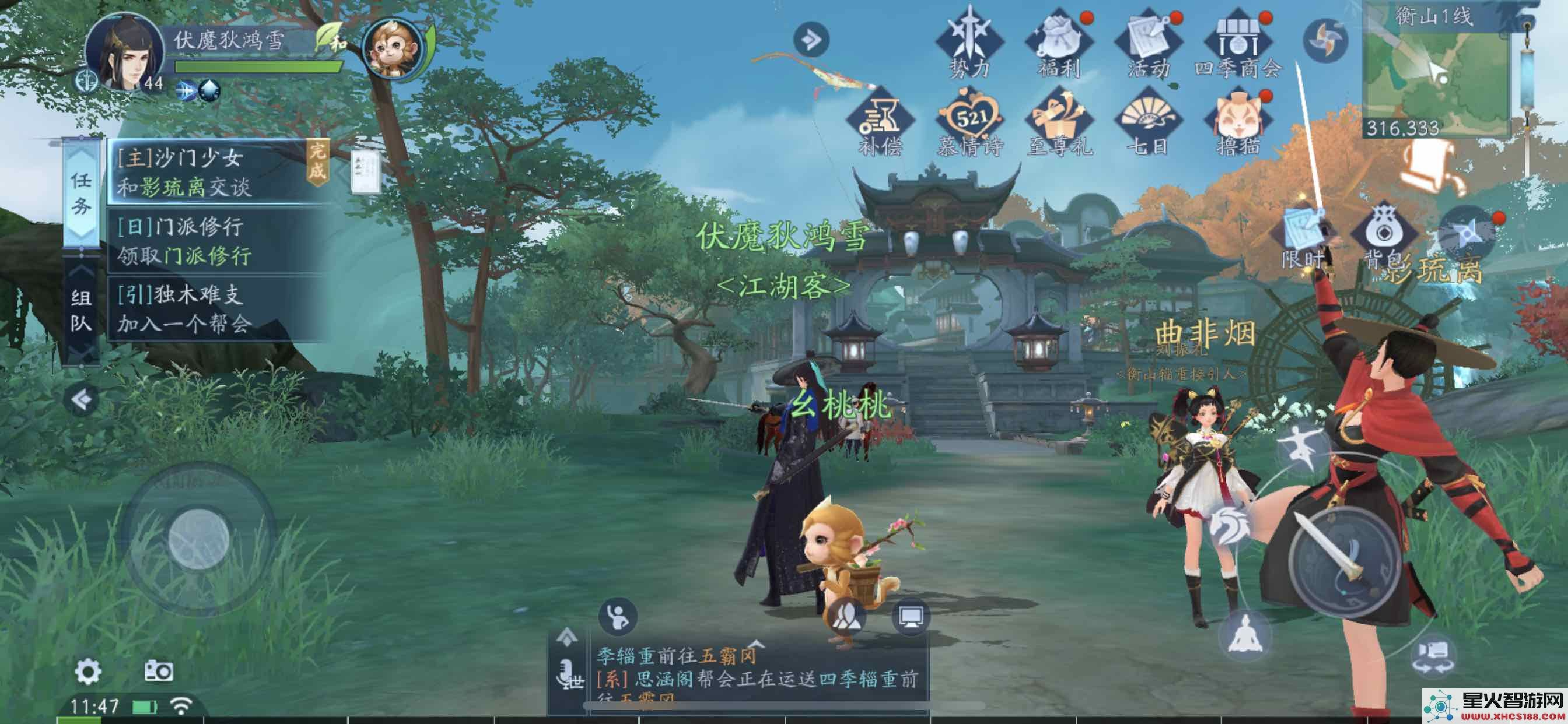 新笑傲江湖手游侠客怎么提升战力