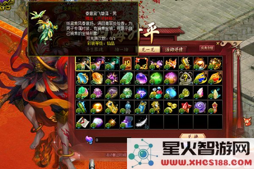 《问道》新元灵哪吒新时装震撼来袭,19周年庆典盛大开启