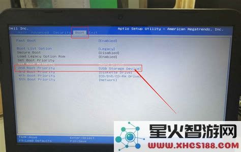 win7设置u盘启动