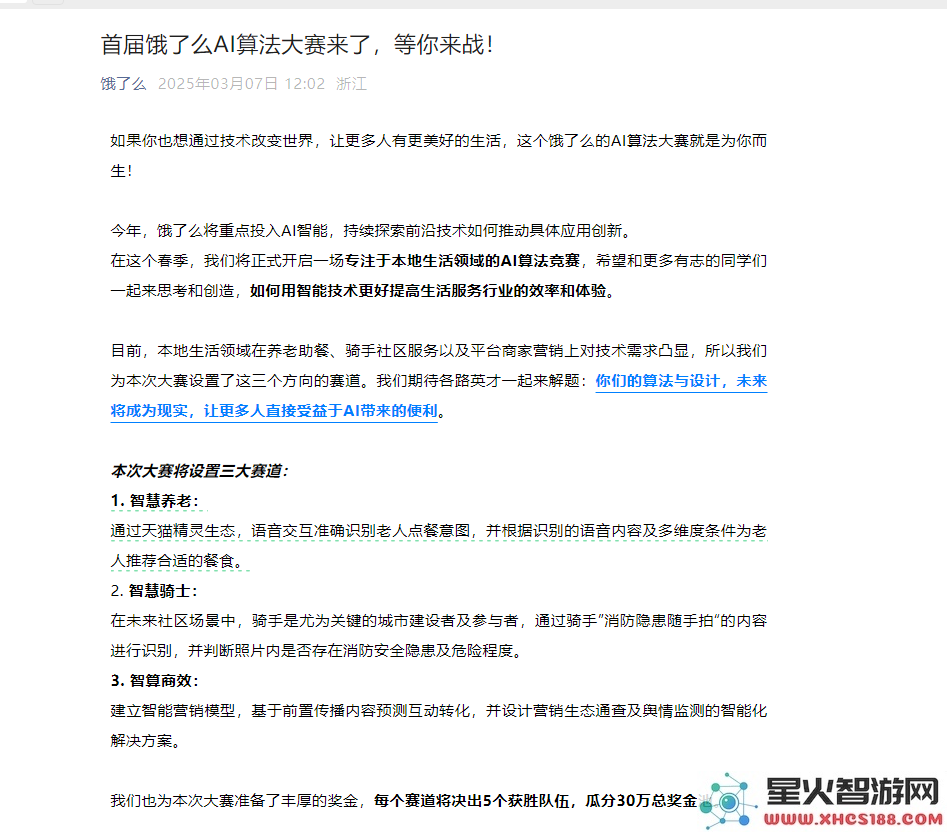 QQ20250307-140007.png