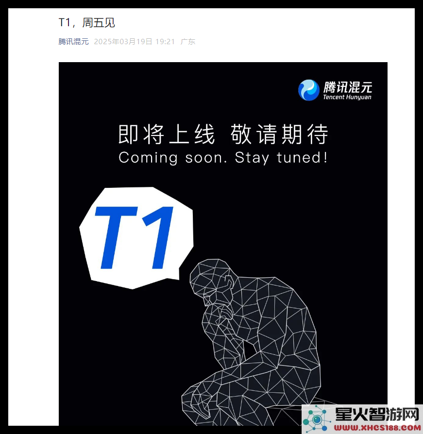 QQ20250320-104833.png