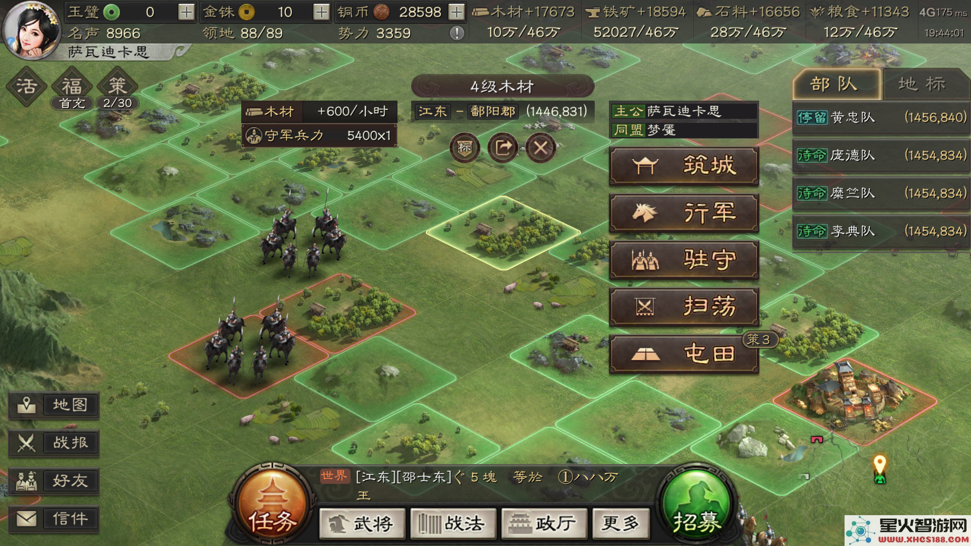 三国志战略版关卡任务怎么做