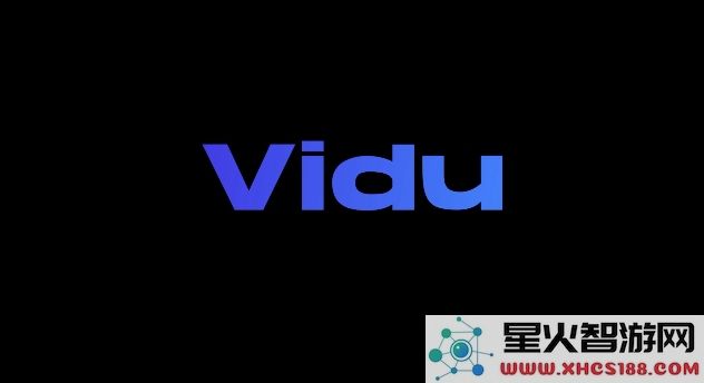 生数科技视频生成大模型Vidu