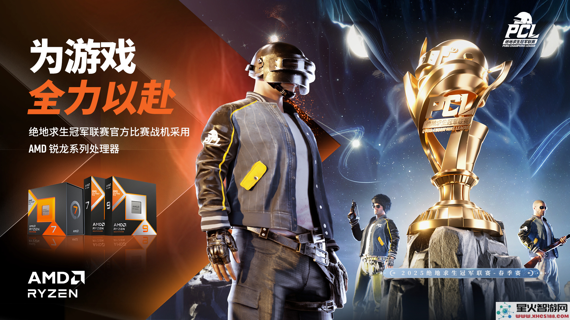 PUBG PCL2025春季赛常规赛回顾,季后赛冠军到底花落谁家