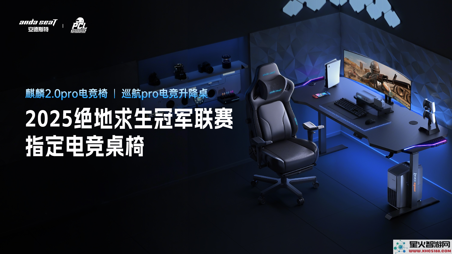 PUBG PCL2025春季赛常规赛回顾,季后赛冠军到底花落谁家