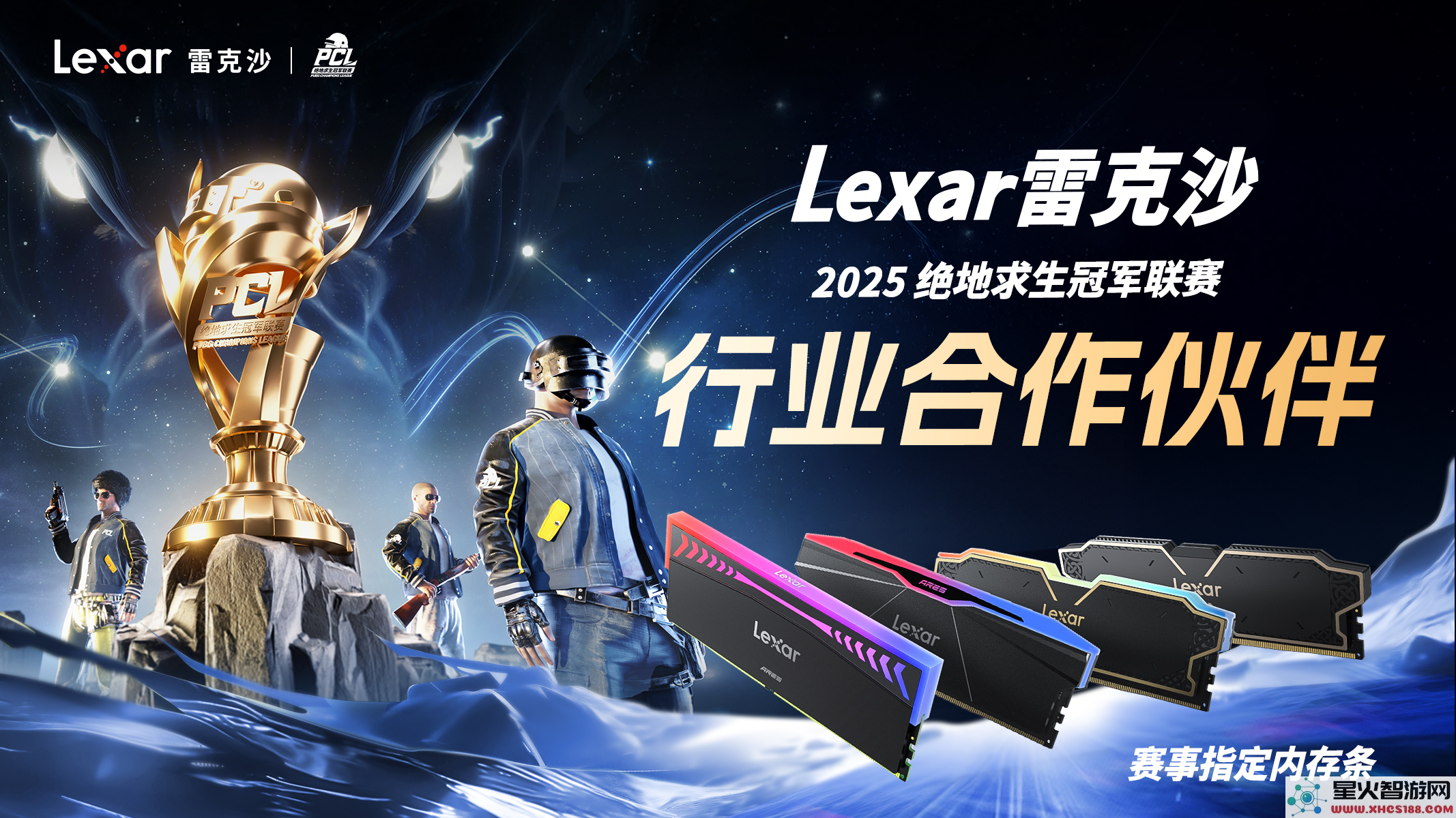 PUBG PCL2025春季赛常规赛回顾,季后赛冠军到底花落谁家