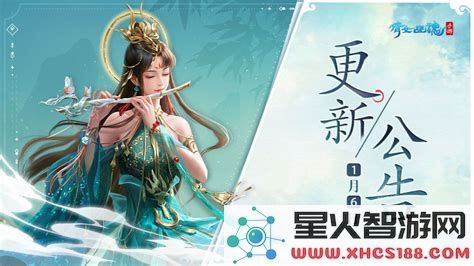 倩女幽魂帮会联赛客岛公告