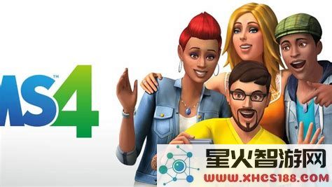 模拟人生4全球名人秘籍