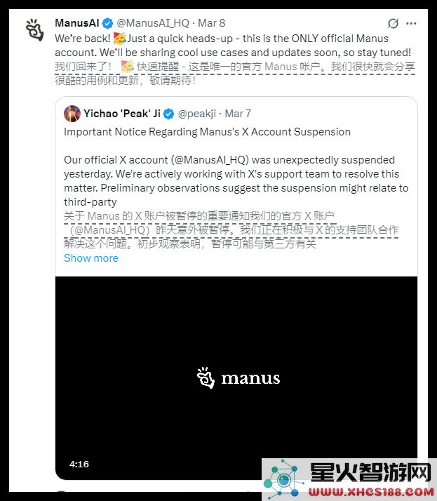 QQ20250310-094207.png