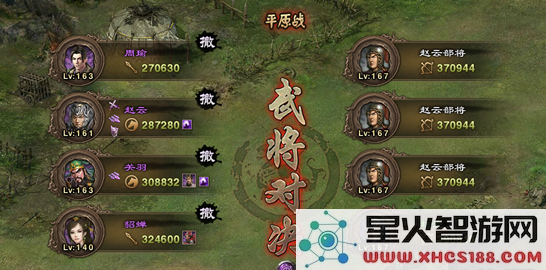 攻城掠地童关战神副本怎么打