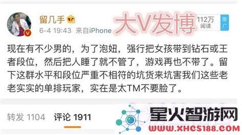 剑网三妹子千里送一血