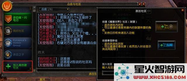 wow交易频道 WOW交易频道深度解析