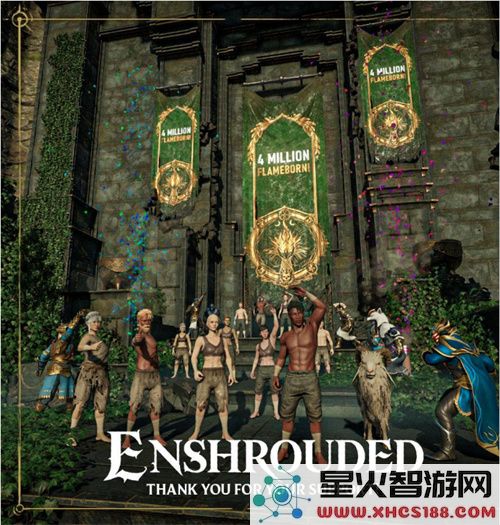 《雾锁王国》玩家突破400万，新版本“暮光之役”即将发布