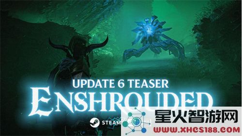 《雾锁王国》玩家突破400万，新版本“暮光之役”即将发布