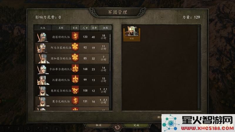 上古神器3攻略 上古神器3攻略深度解析