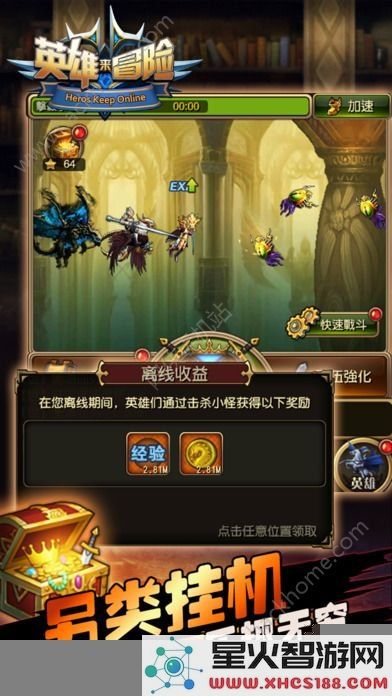 传奇英雄 传奇英雄：探索无尽冒险的史诗之旅