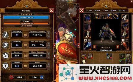 火炬之光最多转生几次