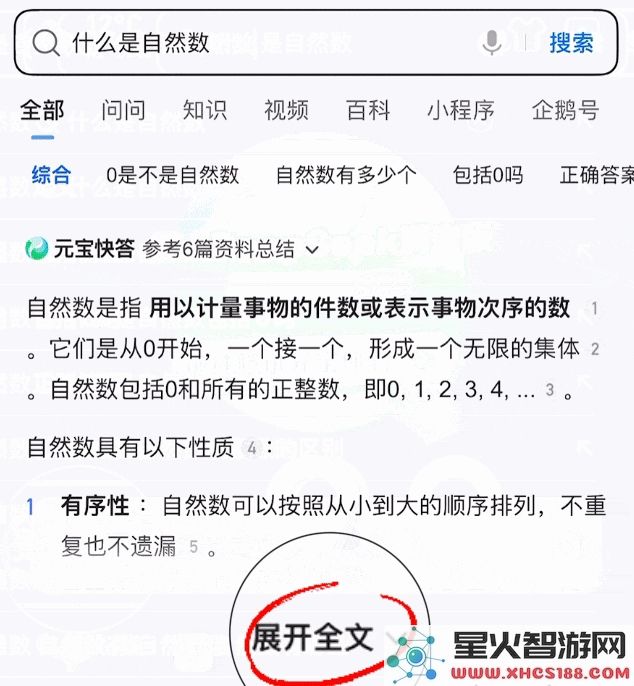 微信截图_20250310084209.png