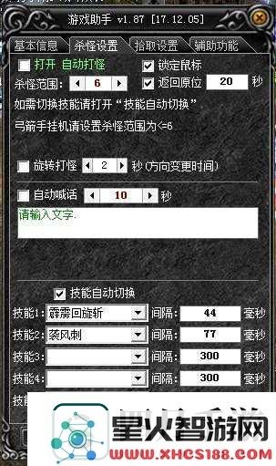 奇迹**爆肝实测！这5个隐藏地图直接刷爆装备库