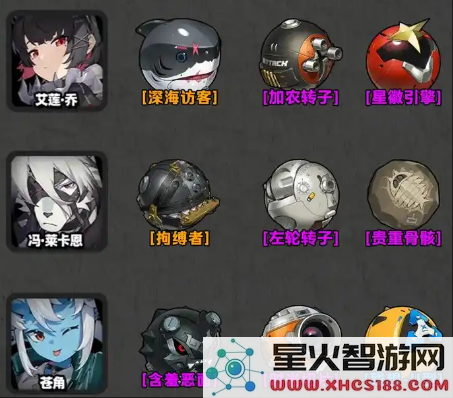 绝区零五星音擎哪些好用