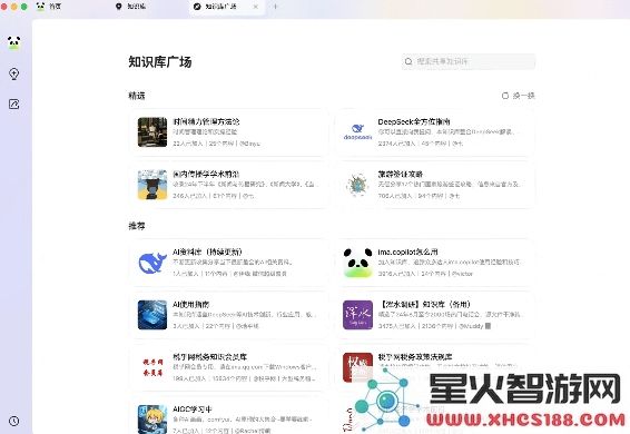 微信截图_20250307172001.png