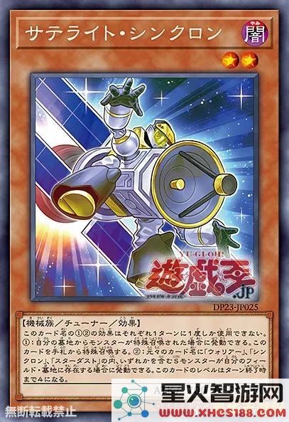 游戏王5ds64 游戏王5DS第64话深度解析