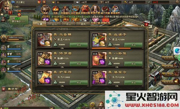 攻城掠地如何提升资源收入