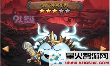 不思议迷宫创世神试炼怎么过 不思议迷宫创世神试炼过关攻略
