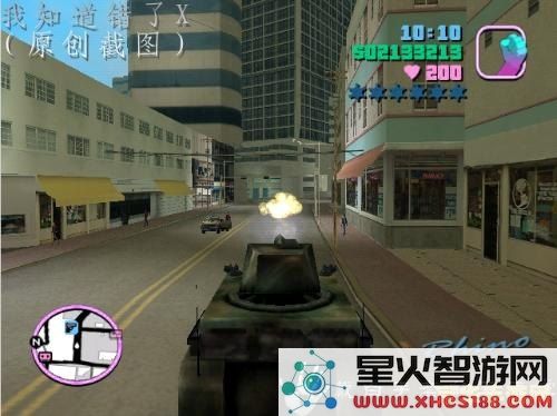 罪恶都市怎么买坦克 罪恶都市中如何购买坦克
