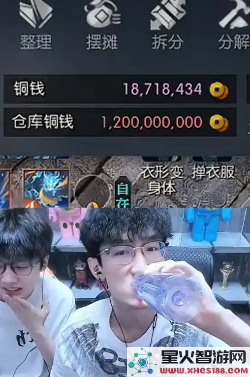 《逆水寒》3000一个装备部件无限收,黄金服“淘金”现白热化