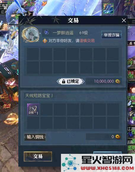 《逆水寒》3000一个装备部件无限收,黄金服“淘金”现白热化