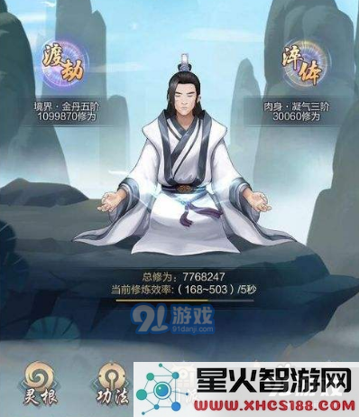 玄元修仙录门派怎么选择？门派选择攻略