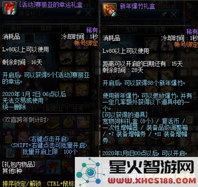 dnf新的征程 &lt;h3&gt;DNF新的征程：探索与冒险的无限延续&lt;/h3&gt;