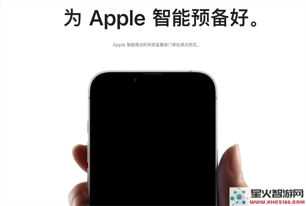 苹果智能、iPhone 16e