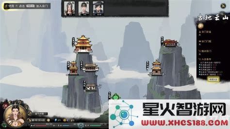 鬼谷八荒如何退宗鬼谷八荒退出宗门有什么后果