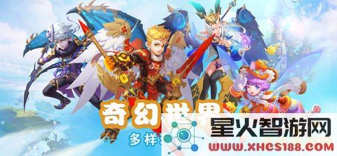 召唤师请归队 召唤师请归队：探索奇幻世界的冒险之旅