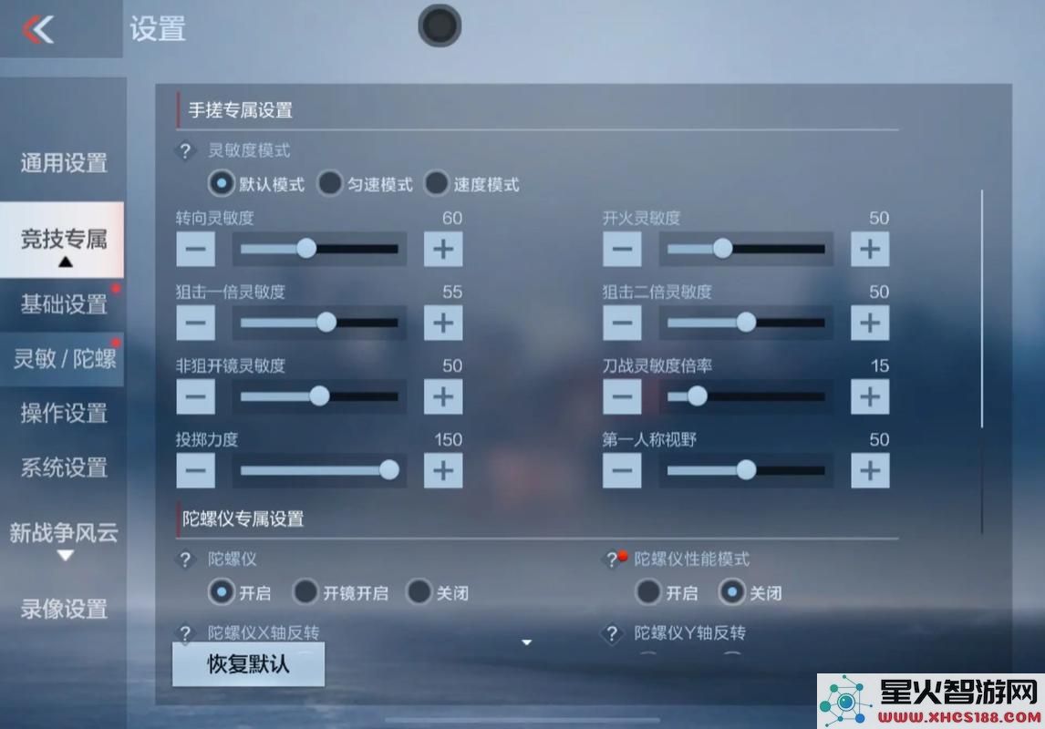 cf手游辅助瞄准怎么选择