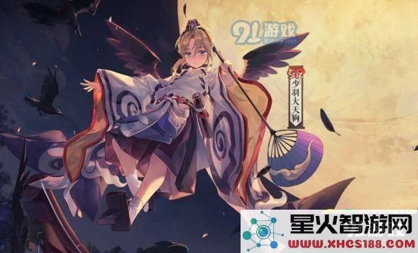 阴阳师少羽大天狗怎么得 阴阳师少羽大天狗碎片获取攻略